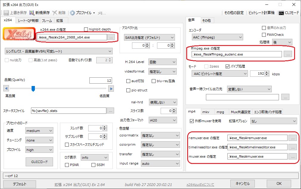 Aviutlで動画の出力に失敗するときの対処法 Ay3の6畳細長部屋