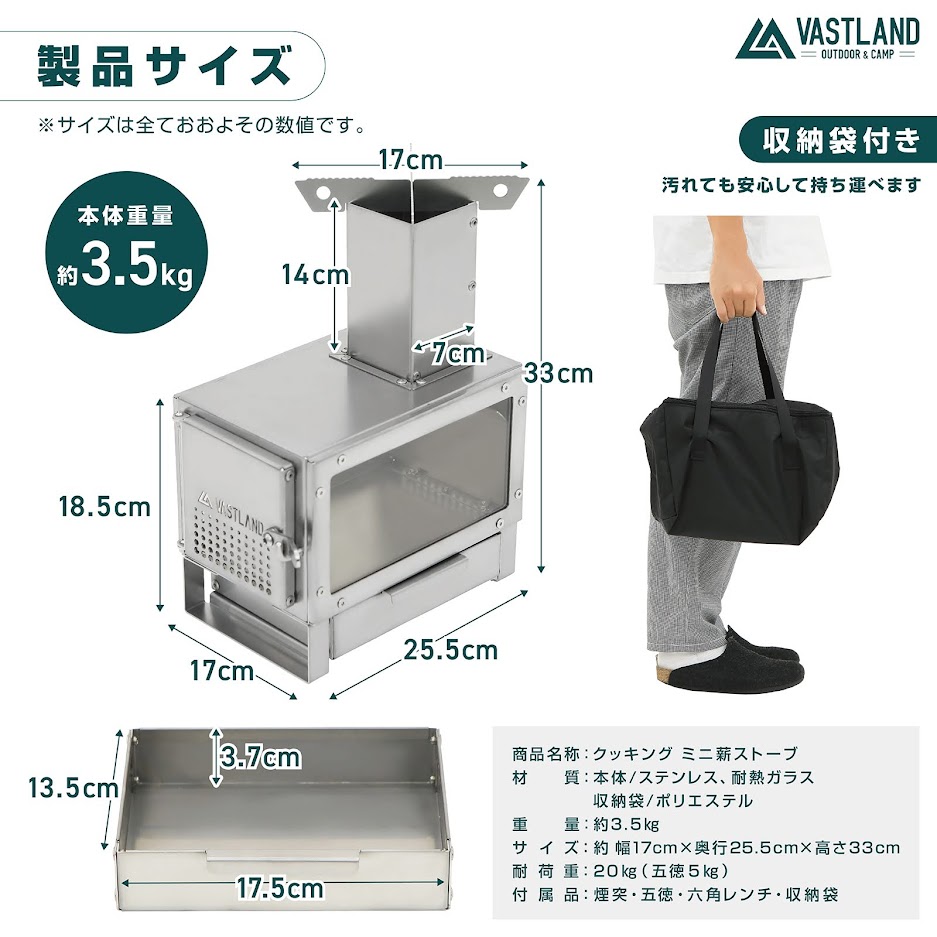 クッキング ミニ薪ストーブ