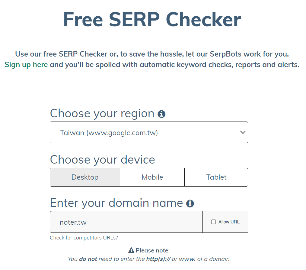 免費 SEO 工具，1 鍵查出 Google 排名 - Free SERP Checker 3