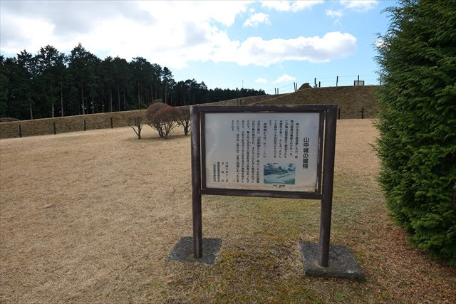 山中城跡