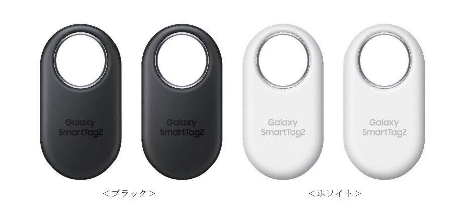 Galaxy SmartTag2