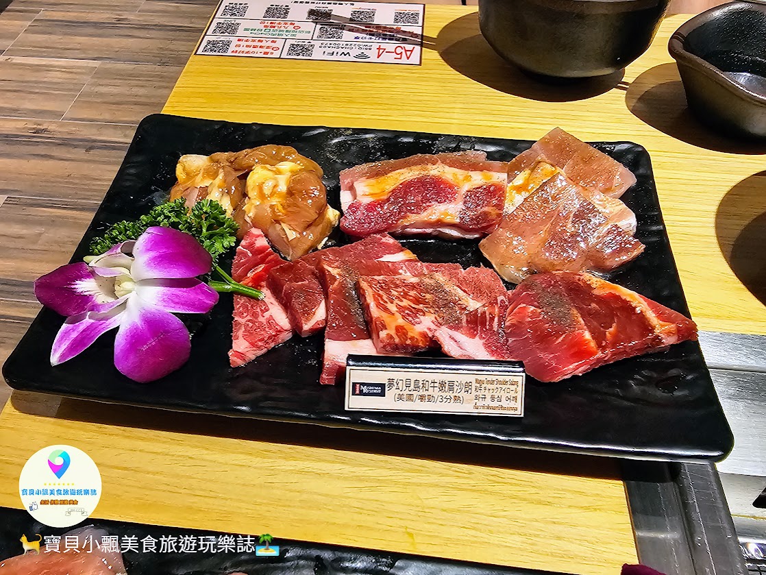 [食]新北 新店誠品裕隆城 吃燒肉加歡樂吧 一人最低只要39