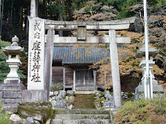 鹿蒜神社