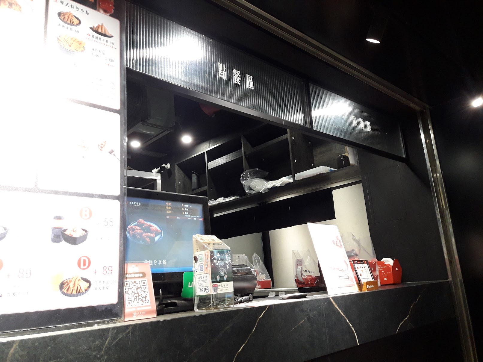 釜山崔炸雞(新竹金山街店)|新品-韓小排|釜山崔多人分享餐-