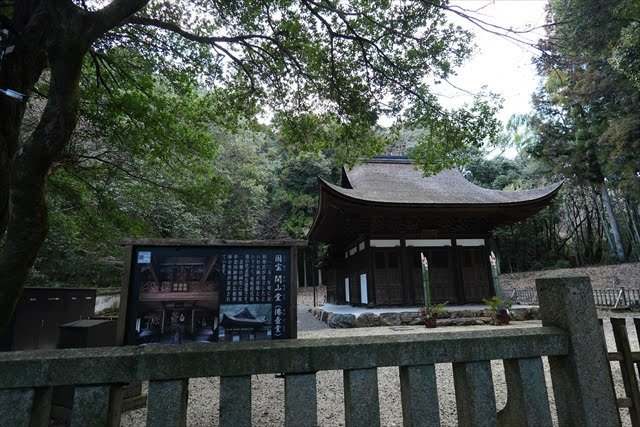 永保寺