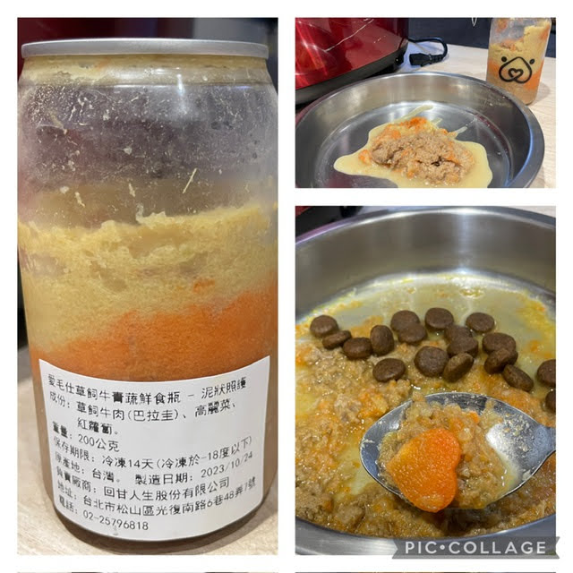 【愛毛仕】無添加寵物鮮食|草飼牛/雞肉/鱘龍魚鮮食瓶×鱘龍魚