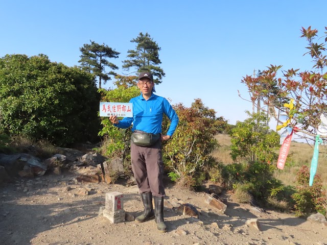 這條縱走最特殊的地方，登山口二頭都得過溪，，尤其過馬鰣溪，要意識到可能的溪水暴漲