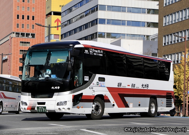 九州急行バス「九州号」　福岡1171