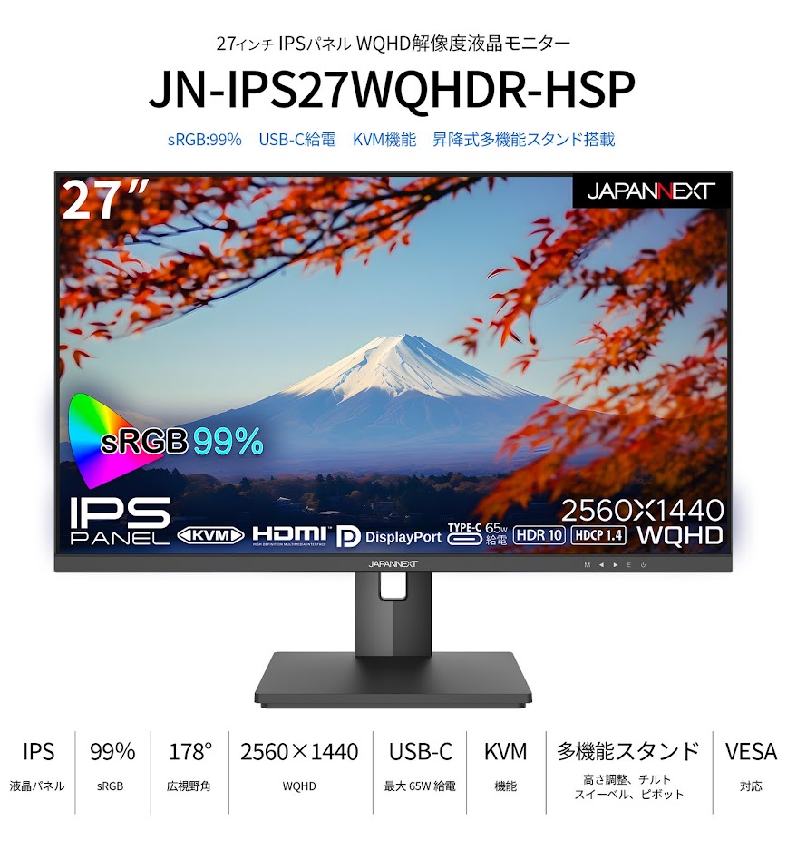 JN-IPS27WQHDR-HSP