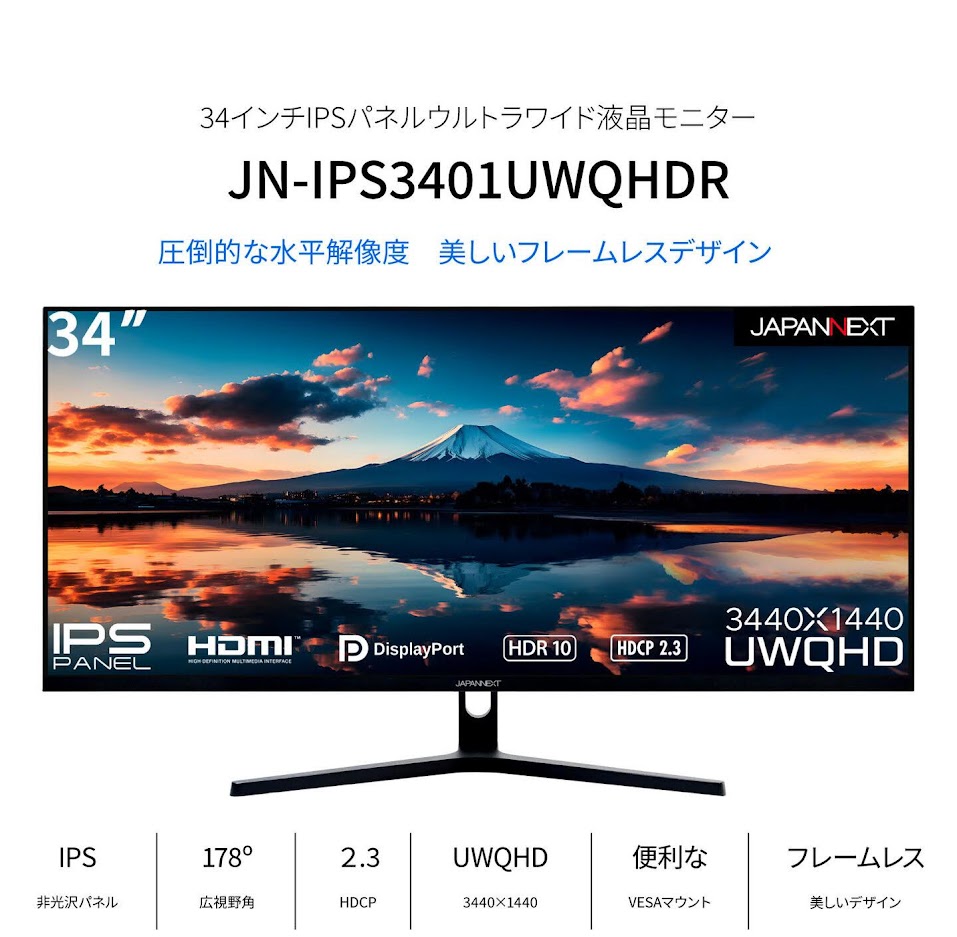 JN-IPS3401UWQHDR