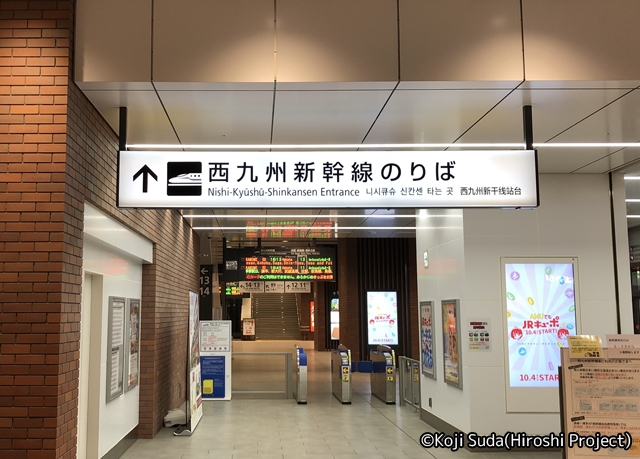 長崎駅_03