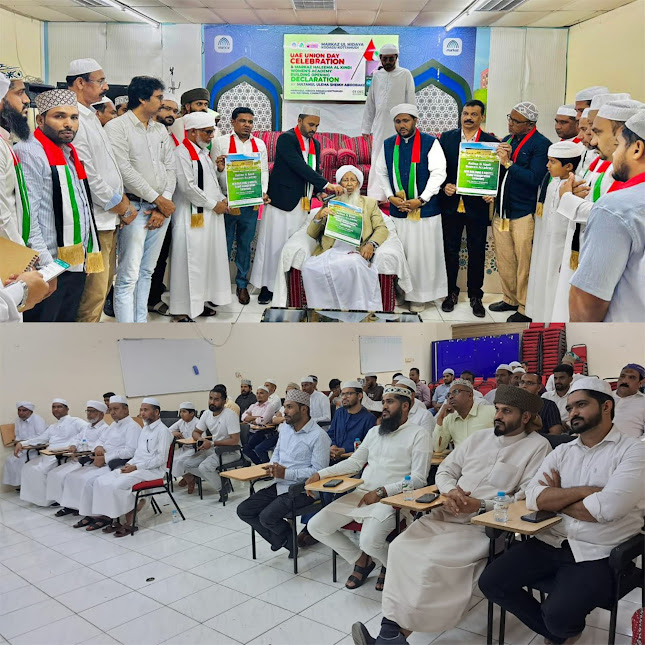 ಜ.3ರಂದು ಕೊಟ್ಟಮುಡಿ ಮರ್ಕಝ್ ನೂತನ ಕಟ್ಟಡ ಉದ್ಘಾಟನೆ: ಇಂಡಿಯನ್ ಗ್ರಾಂಡ್ ಮುಫ್ತಿ ಅಬೂಬಕ್ಕರ್ ಮುಸ್ಲಿಯಾರ್ ಘೋಷಣೆ