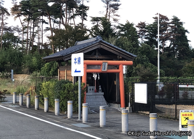 成田空港交通「ザ・サンライナー」　・611　南相馬鹿島サービスエリア_03　浮田稲荷神社