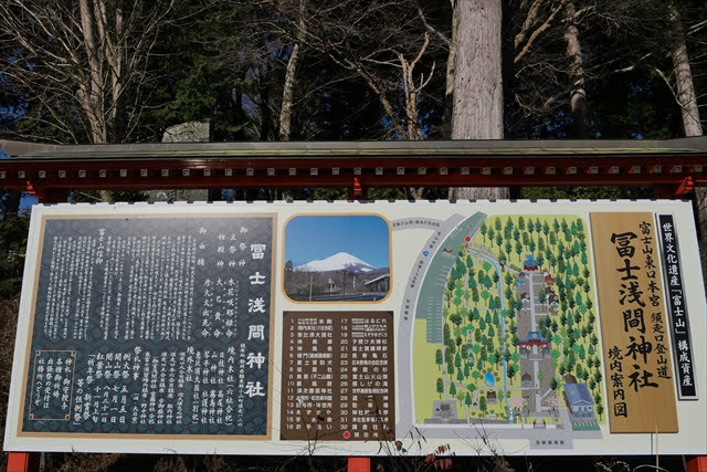 富士山 - 信仰の対象と芸術の源泉