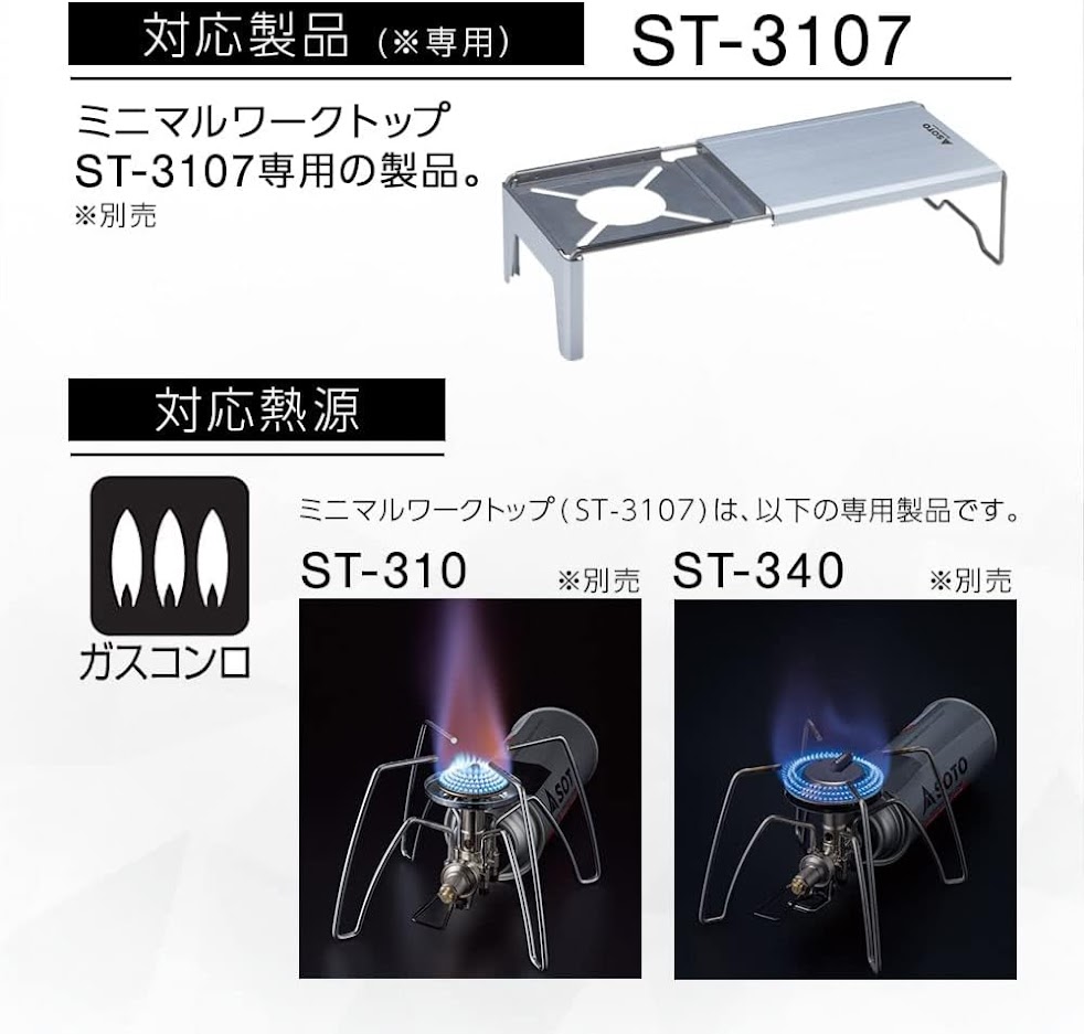 ミニマルグリル ST-3100