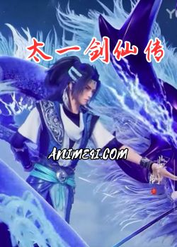 The Legend of the Taiyi Sword Immortal Episode 5 English Sub - at anime4i