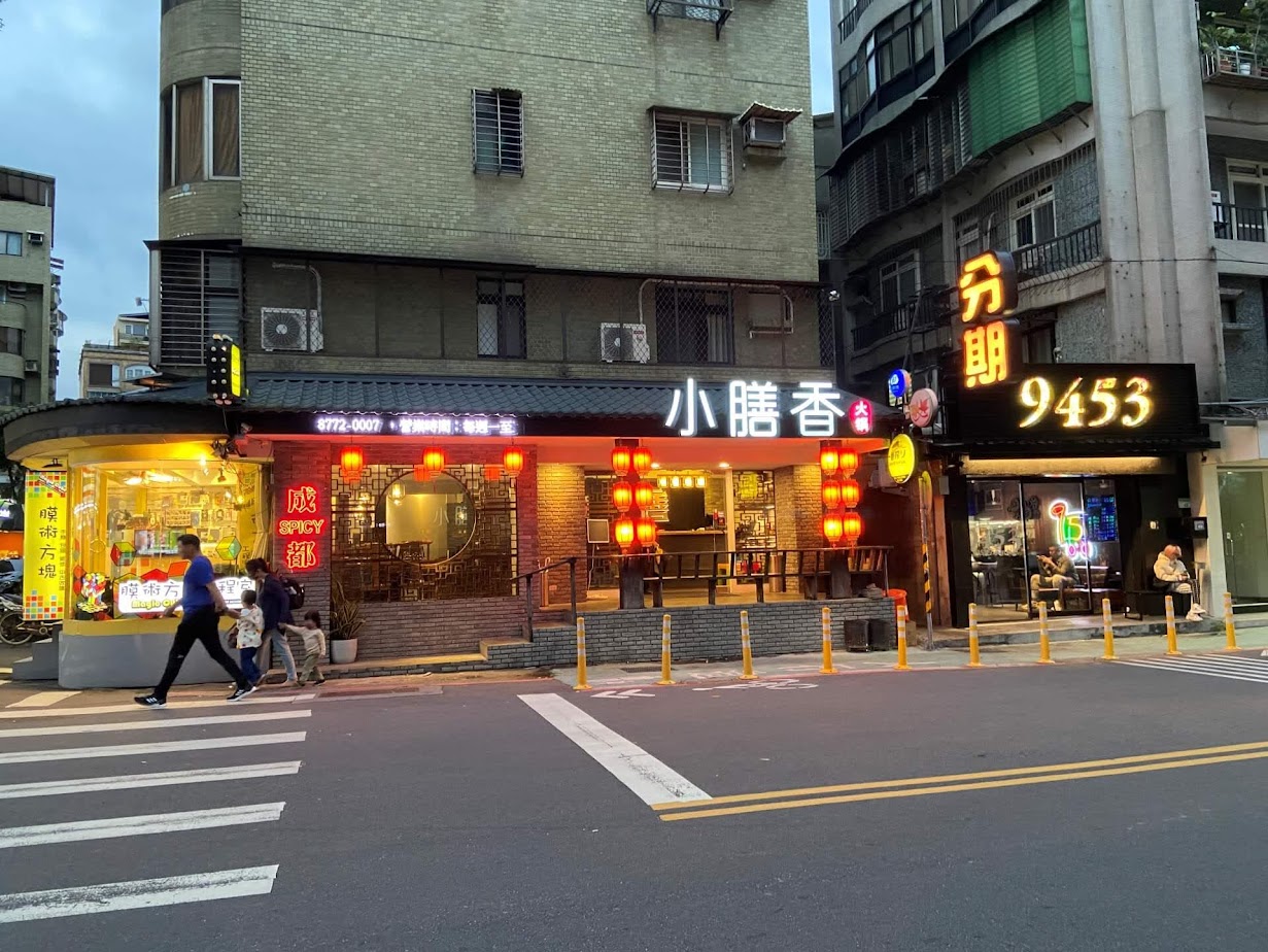 台北鍋際大賞｜開箱台北得奬火鍋店｜台北必吃火鍋肉老大、品湯、