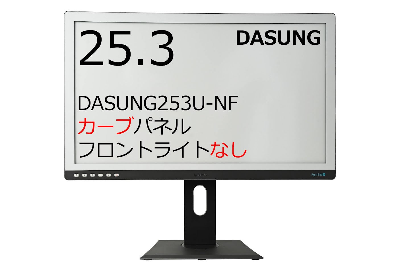 DASUNG253U-NF