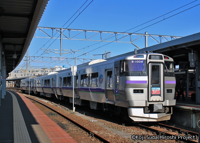 JR北海道　733系「はこだてライナー」