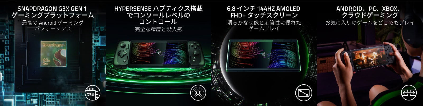 Razer Edge Gaming Tablet Wi-Fiモデル(Kishi V2 Pro Controller Bundle)