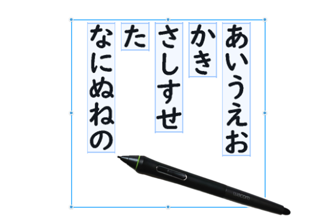 クリスタでテキストを選択