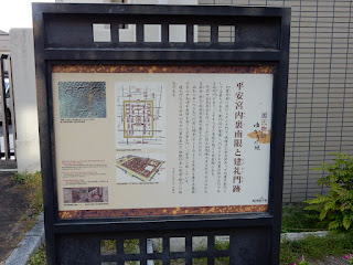 建礼門跡