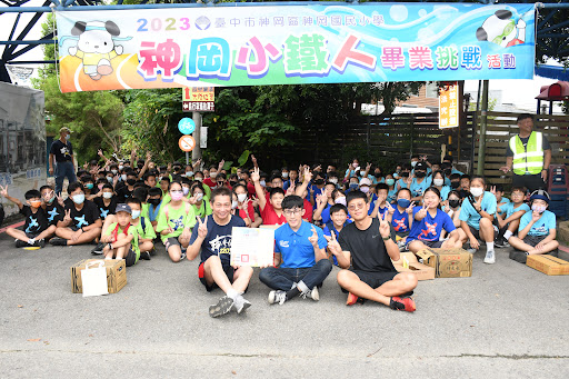 20230609_2023 神岡畢業生鐵馬悠遊綠園道(另開新視窗)