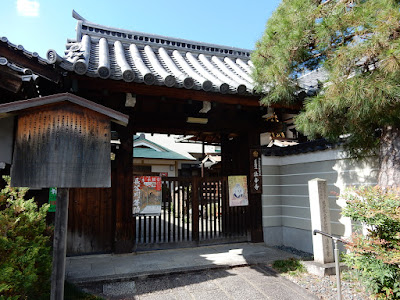 法音寺