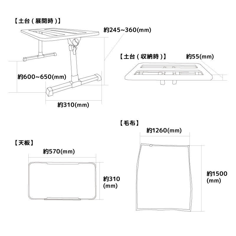 お手軽こたつ「ちょいこた」(TBKTKTSJU)