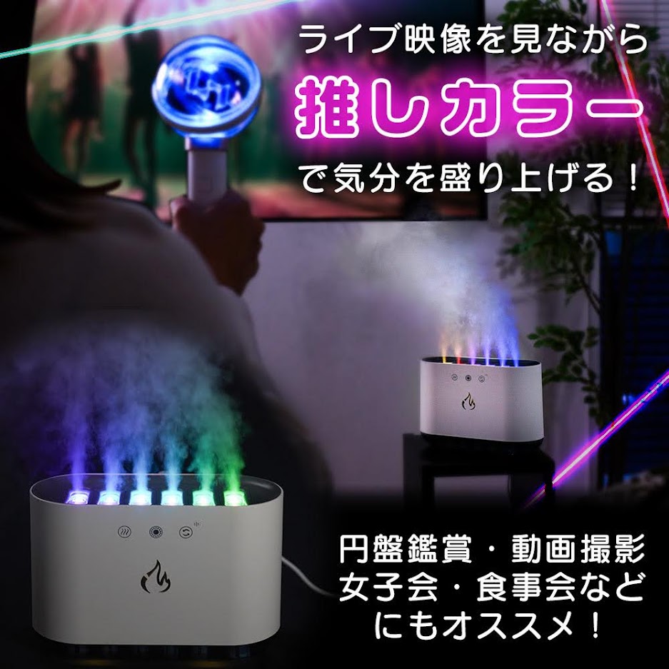 サウンドレベル加湿器「オトデミスト」(HUMRSSSWH)