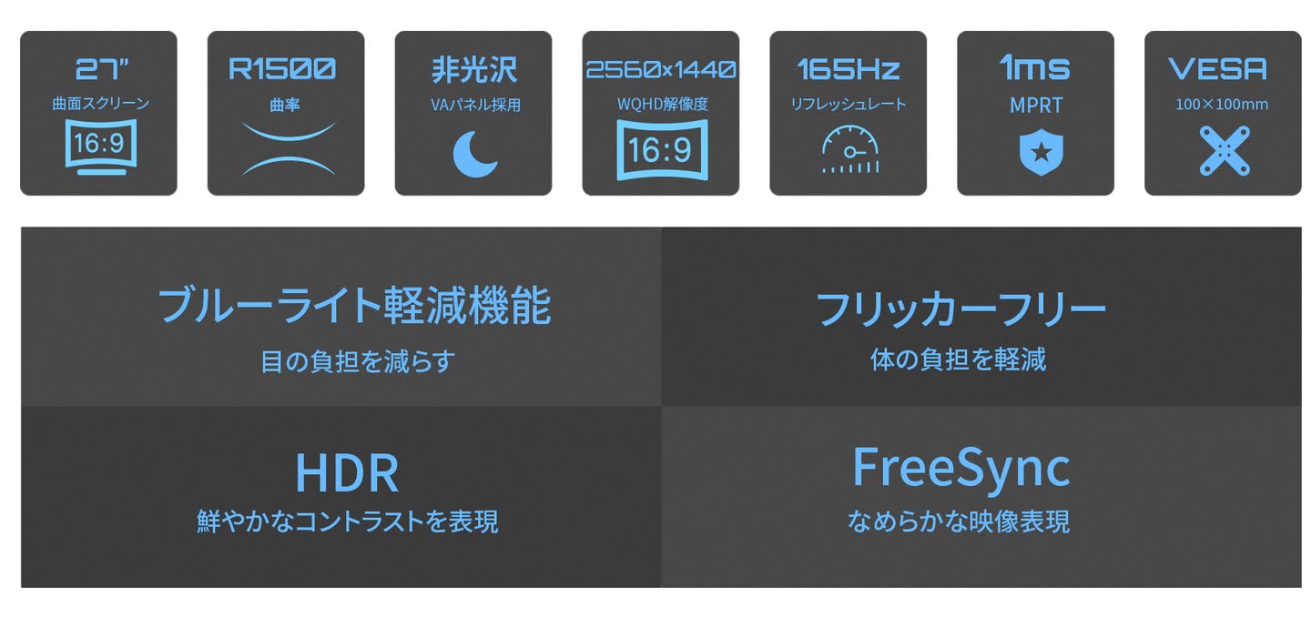 JN-27VC165WQHDR-HSP