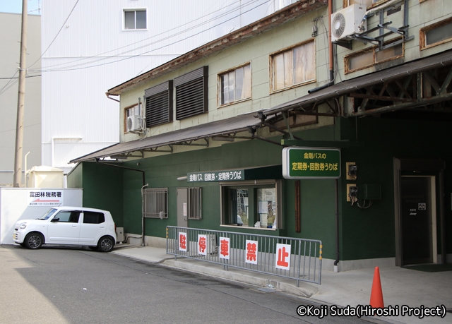 近鉄富田林駅_07　富田林営業所_02