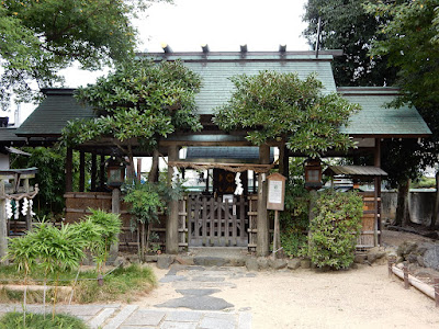 斎宮神社