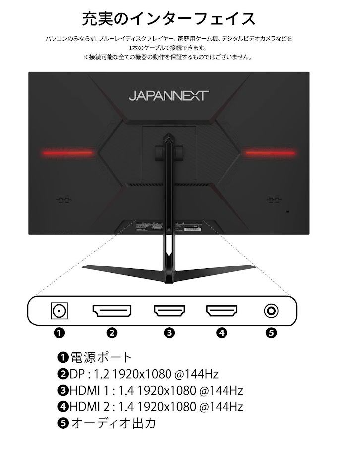 JN-27Gi144FHDR