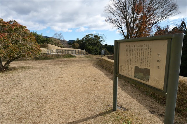 山中城跡