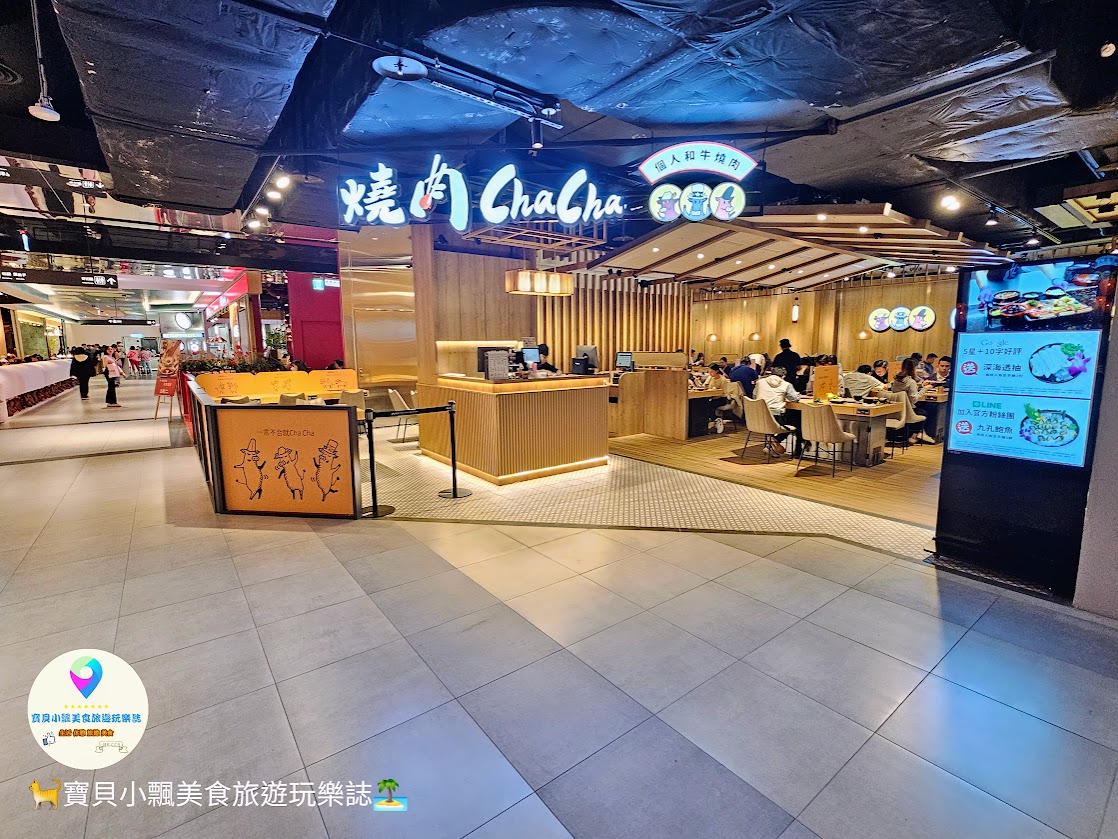 [食]新北 新店誠品裕隆城 吃燒肉加歡樂吧 一人最低只要39