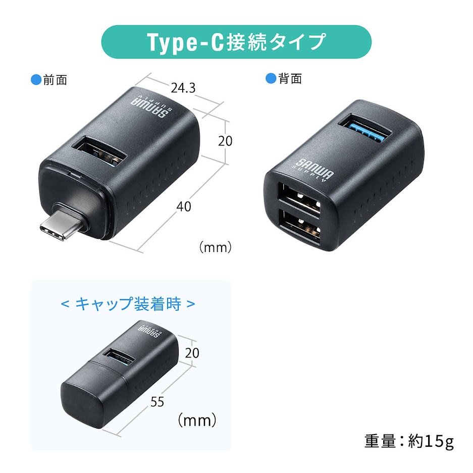 400-HUBC17BK