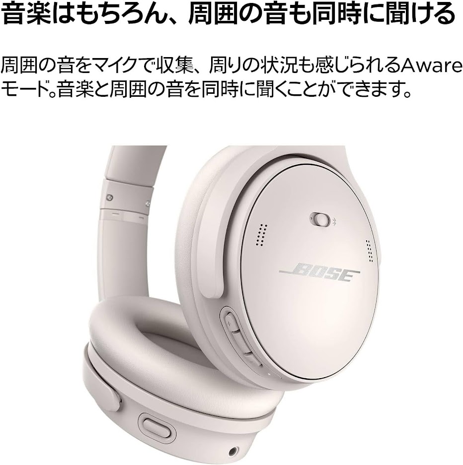 Bose QuietComfort 45