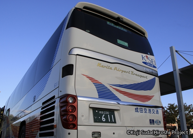 成田空港交通「ザ・サンライナー」　・611　南相馬鹿島サービスエリアにて_04