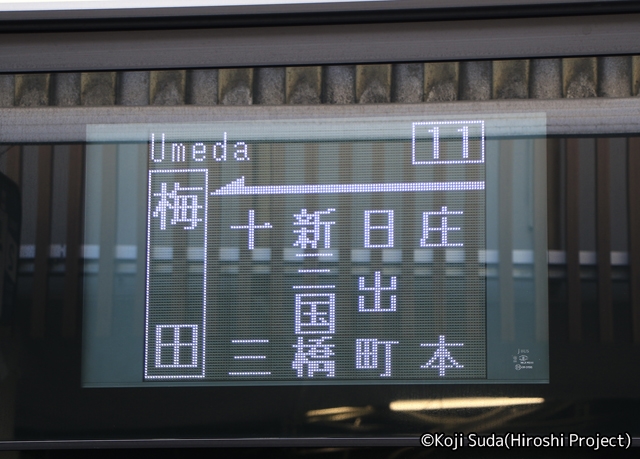 阪急バス　阪北線（梅田系統）　吹田　7127　側面LED