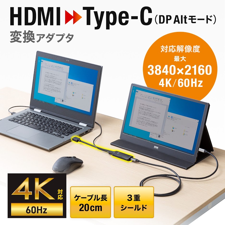 AD-HD26TC