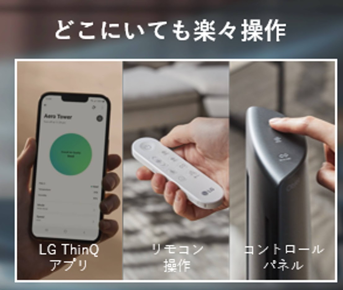 LG PuriCare AeroTower (FS157PBP0)