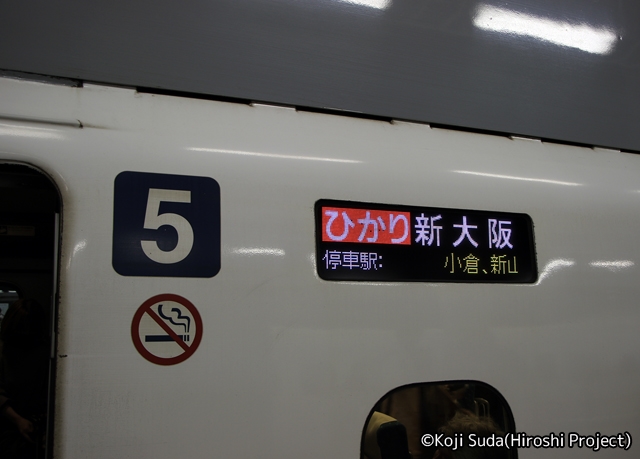 JR東海　N700A系「ひかり592号」_11