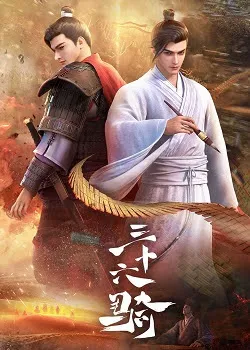 Quanzhi Fashi (Full-Time Magister) S 1 Episode 7 Eng Sub - video Dailymotion