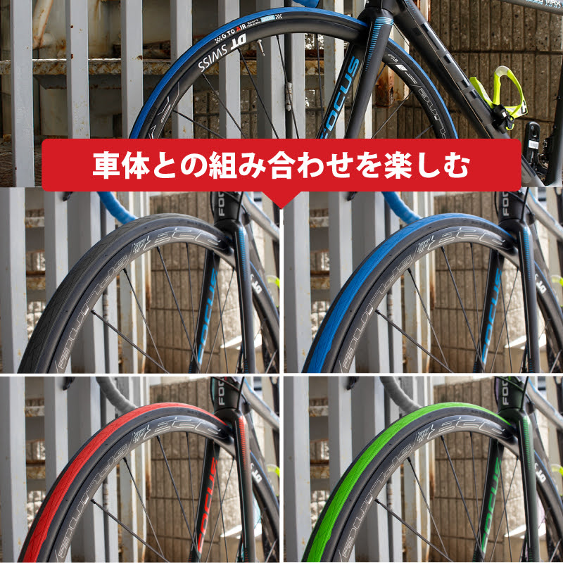 自転車用タイヤ(Gtoair)