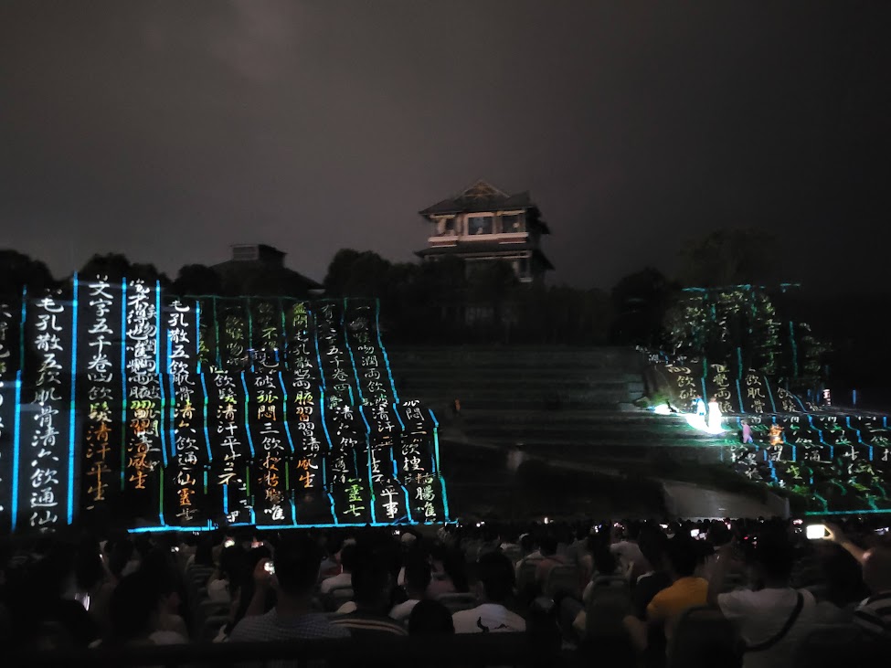 '22 南平---武夷山, 白雲禪寺+印象大紅袍