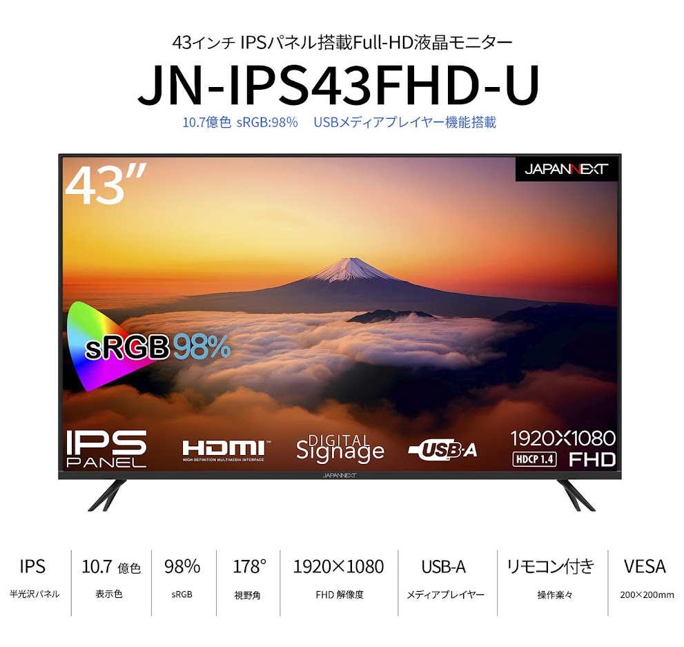 JN-IPS43FHD-U