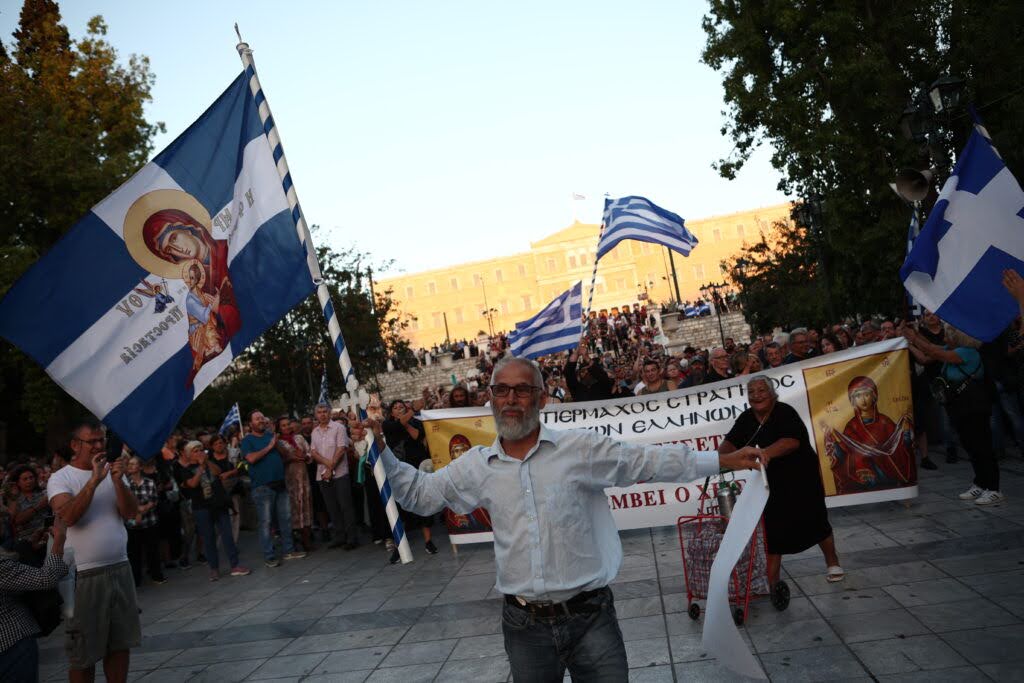 Συγκέντρωση διαμαρτυρίας για τις νέες ταυτότητες στο Σύνταγμα – Σε 32 προσαγωγές προχώρησε η Αστυνομία