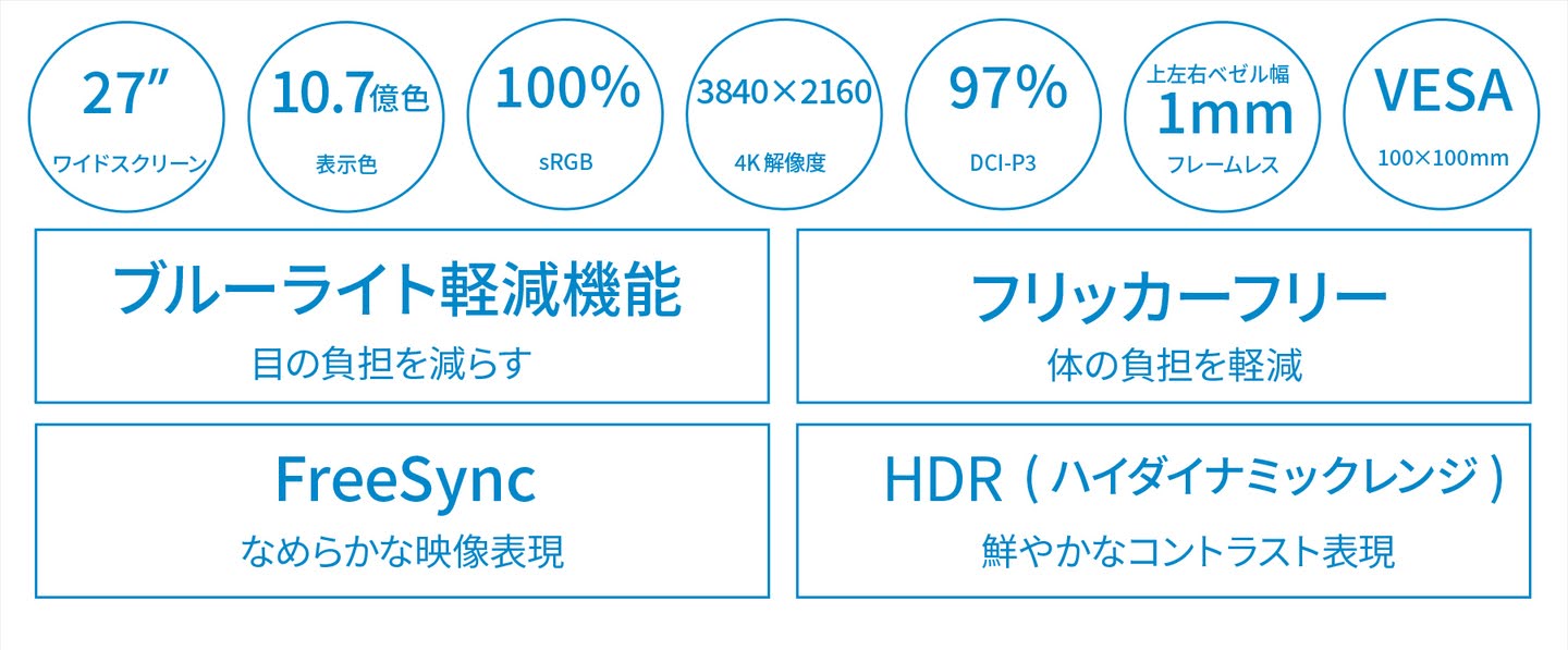 JN-IPS2708UHDR-HSP