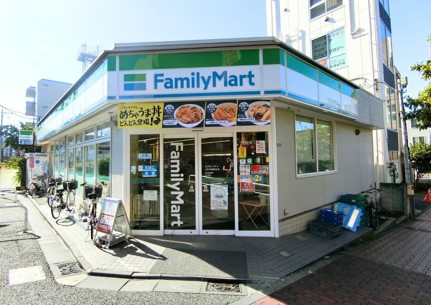 FamilyMart